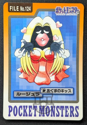 Jynx