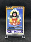 Jynx