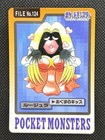 Jynx