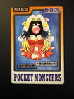 Jynx