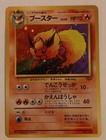 Flareon