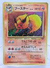 Flareon