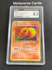 Flareon