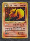 Flareon