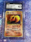 Flareon