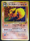Flareon