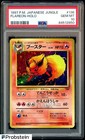 Flareon