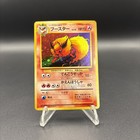 Flareon