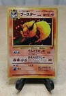 Flareon