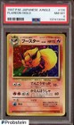 Flareon