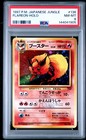 Flareon