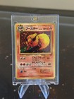 Flareon