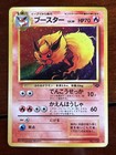 Flareon