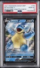 Blastoise V