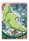 Metapod