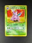 Nidorino