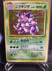 Nidorino