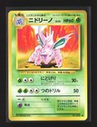 Nidorino
