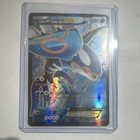 Kyogre EX