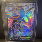 Kyogre EX