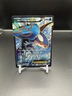 Kyogre EX