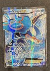Kyogre EX