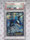 Kyogre EX