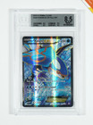 Kyogre EX