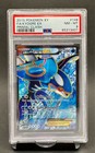 Kyogre EX