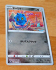 Bronzong