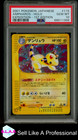 Ampharos