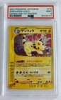 Ampharos