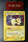 Ampharos