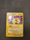 Ampharos
