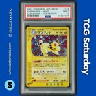 Ampharos