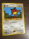 Hoothoot