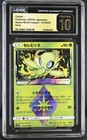 Celebi Prism Star