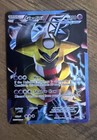 Giratina