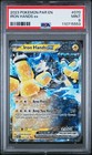 Iron Hands ex