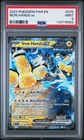 Iron Hands ex