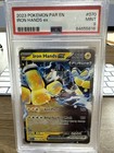Iron Hands ex