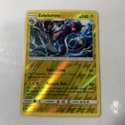 Eelektross