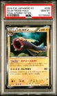 Electabuzz