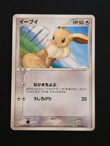 Holon's Electrode