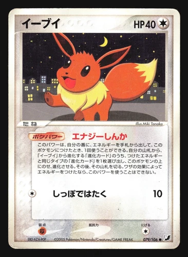Pupitar