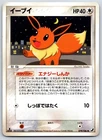 Pupitar