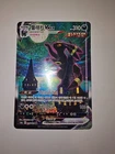 Umbreon VMAX