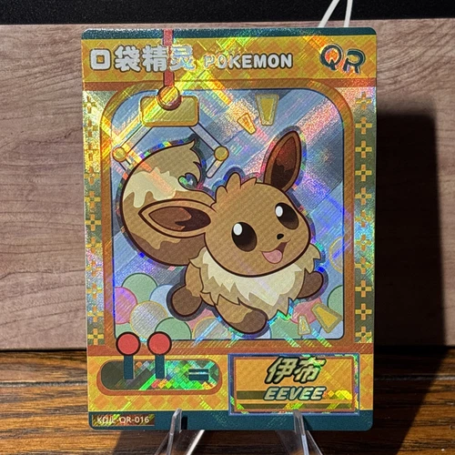 Eevee