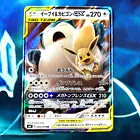 Sneasel