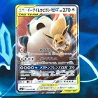 Sneasel